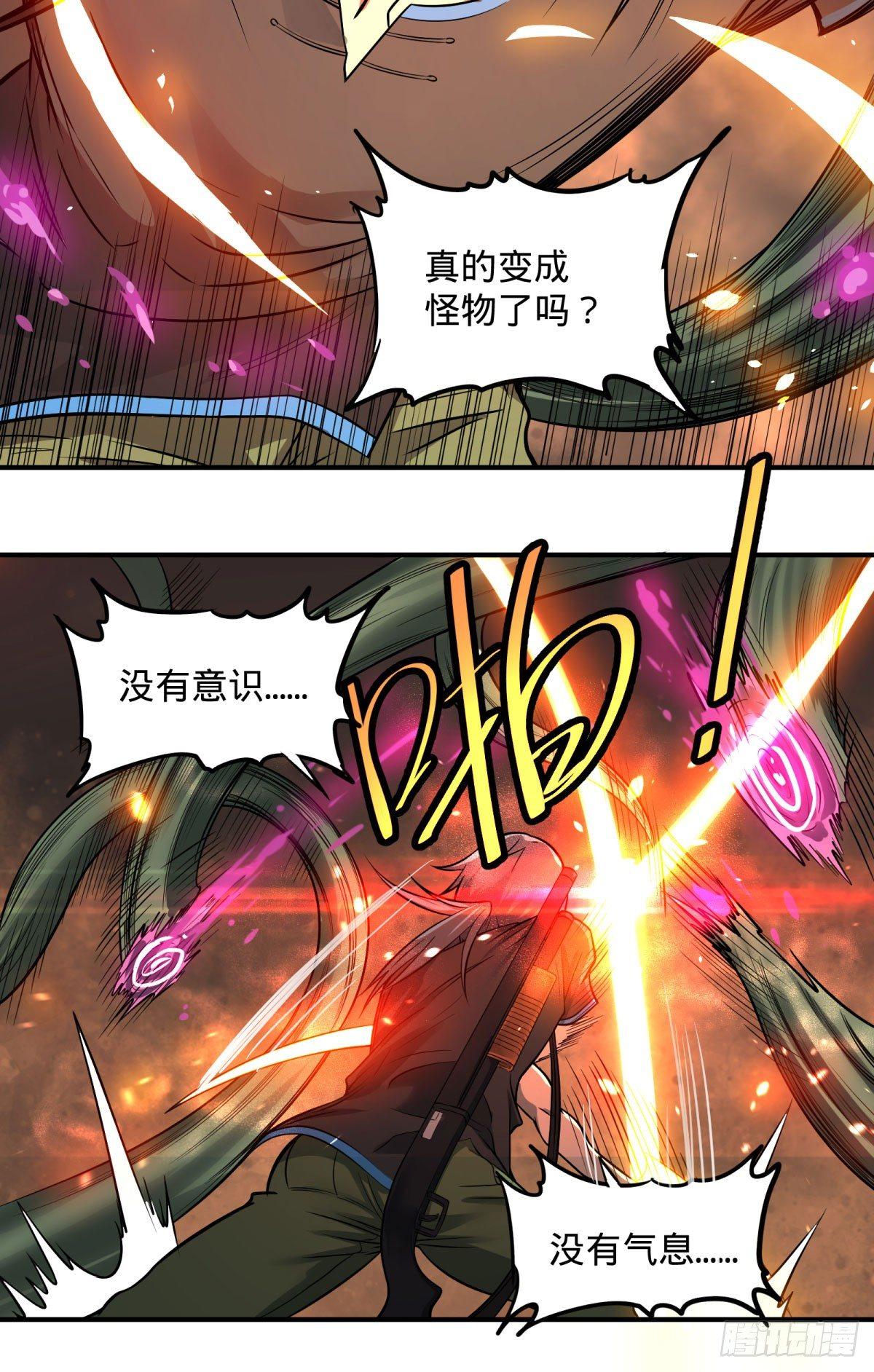螳螂真刀17