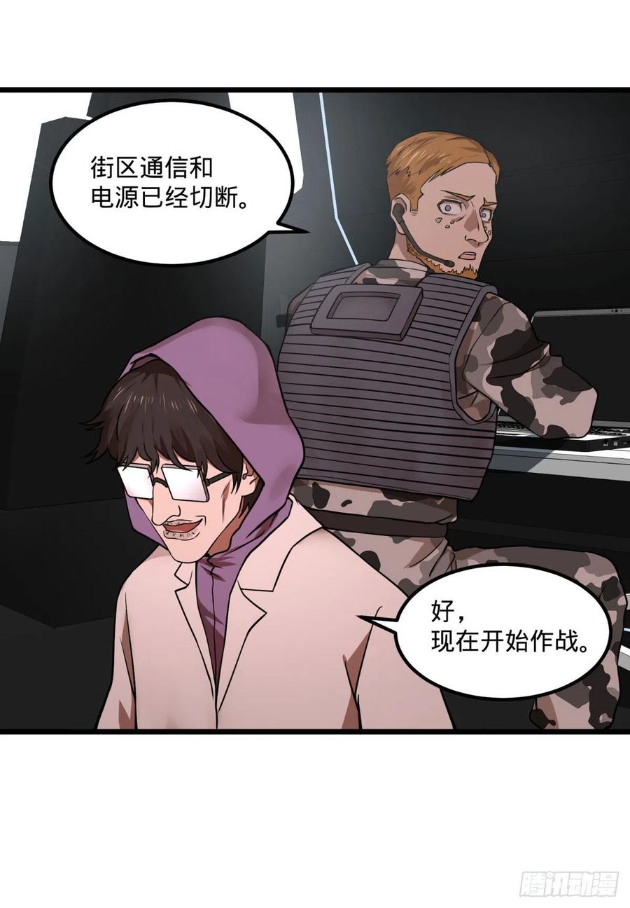 停电41