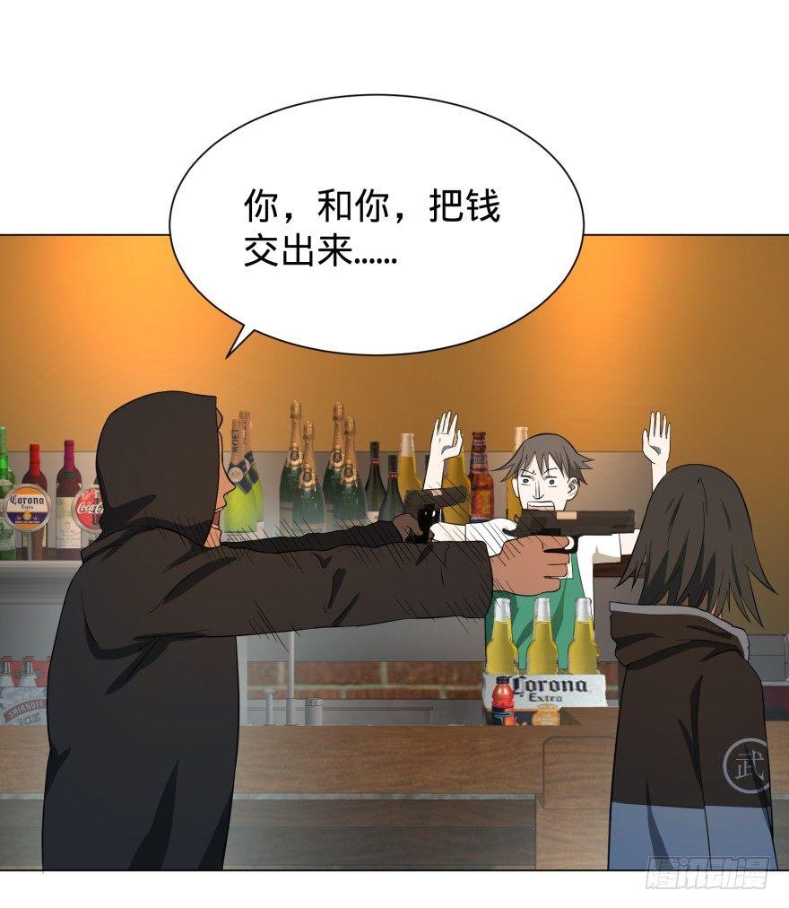 打抱不平19