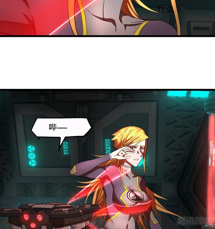 急速衰老36
