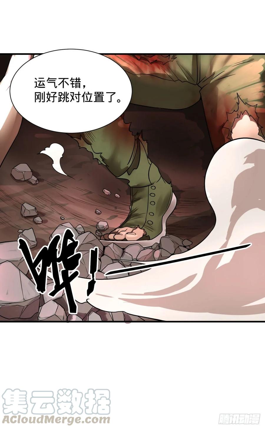 这次，我会带你出来32