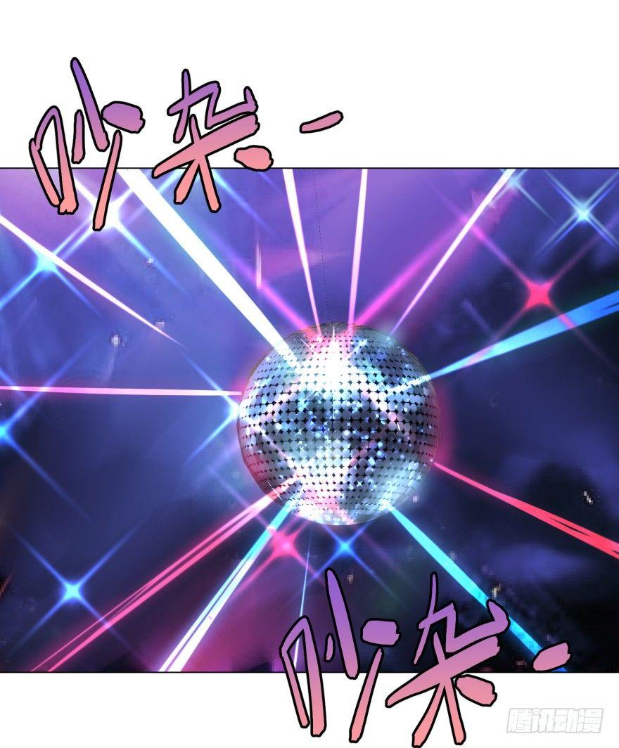 蹦迪之后4