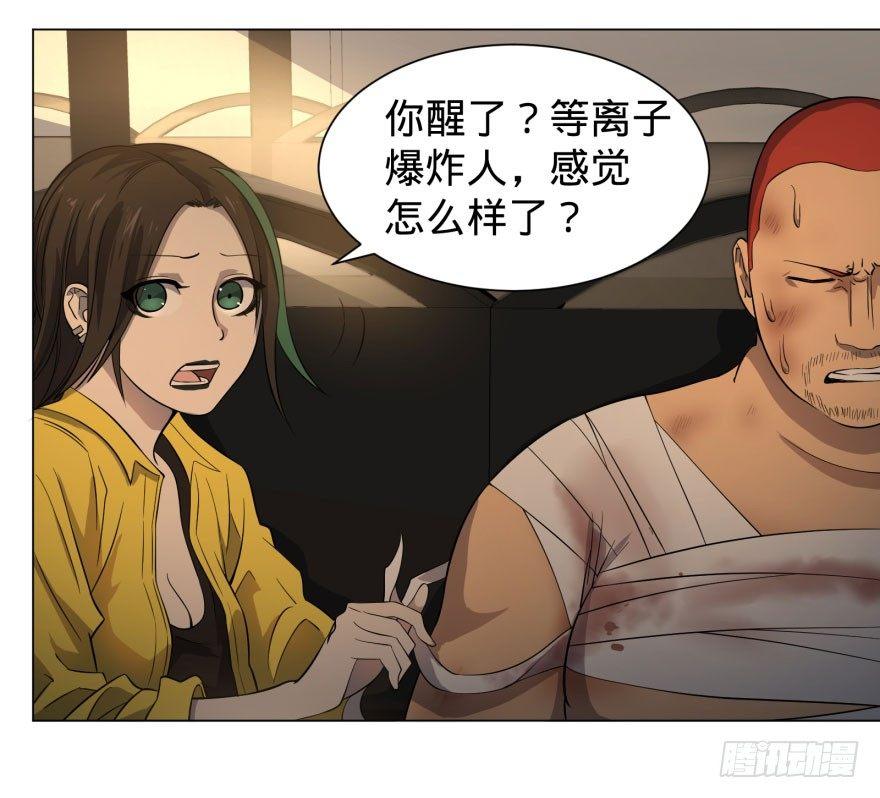 出发23
