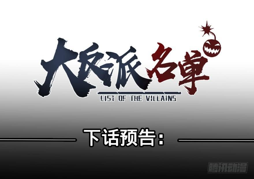 精神攻击43