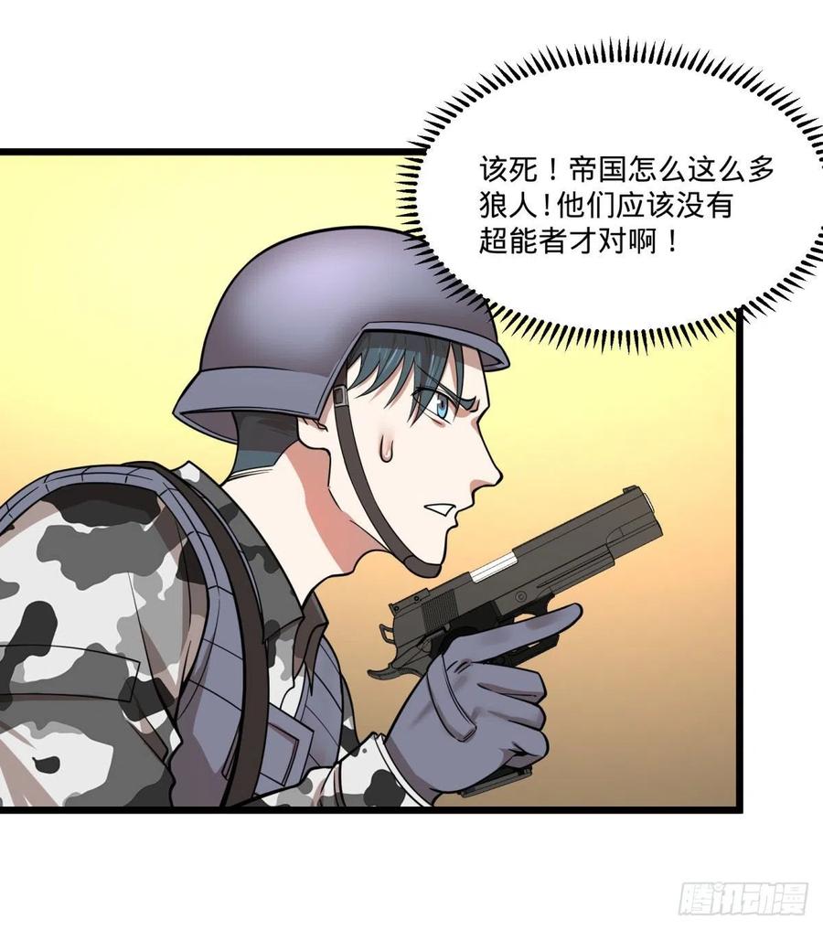 破门而入29