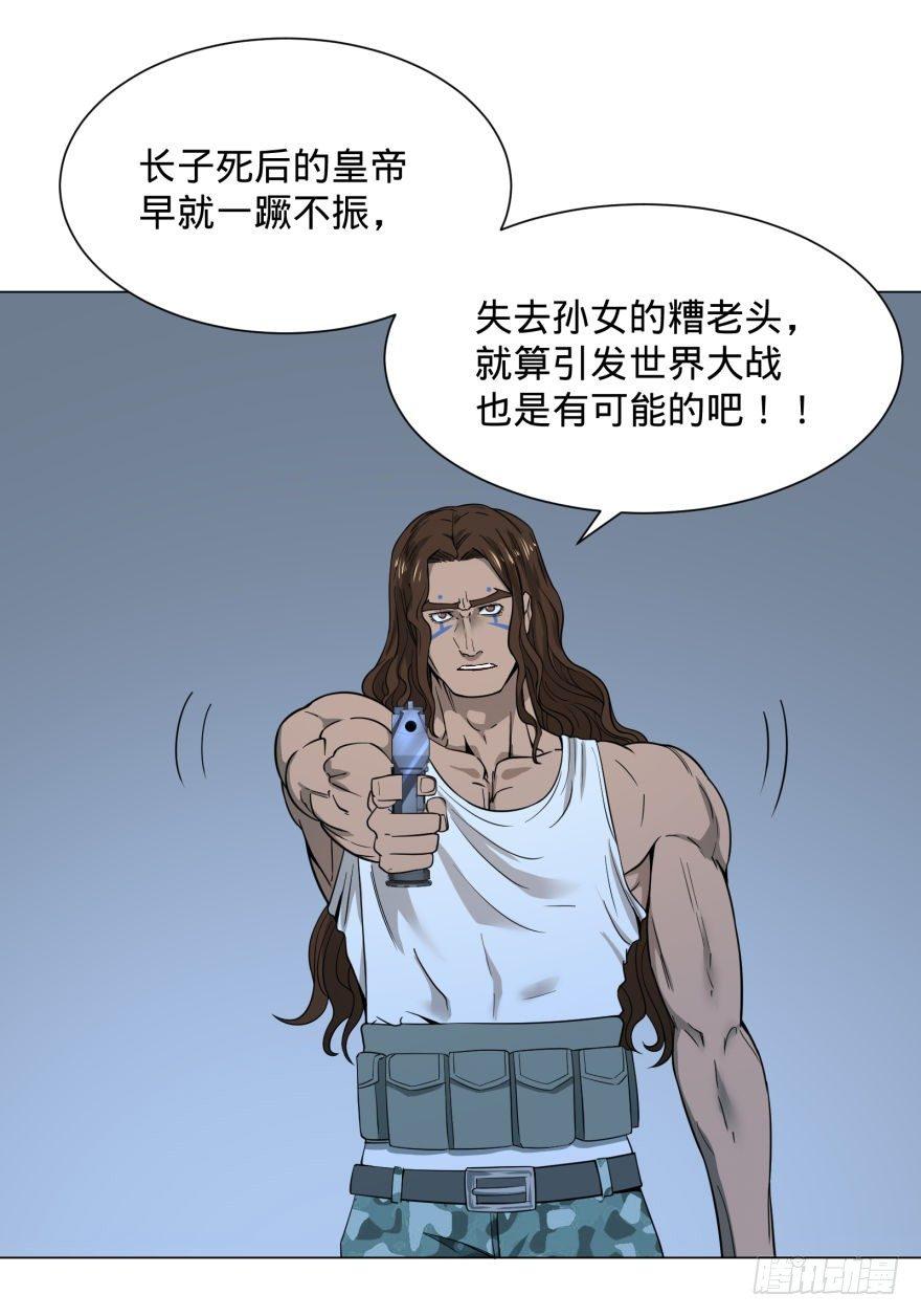混战开始！4
