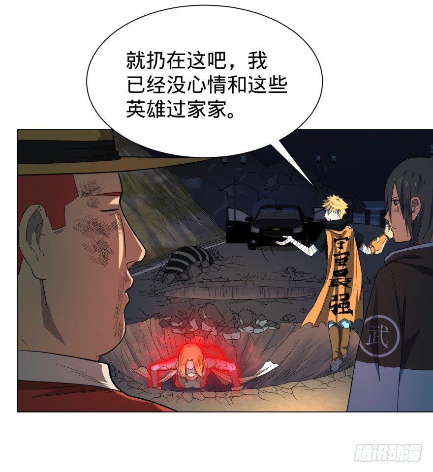 无限来了30