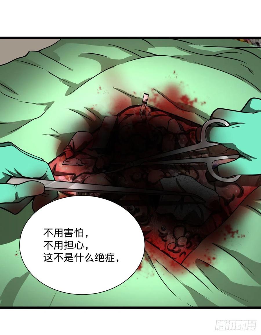 克瑞斯医生25