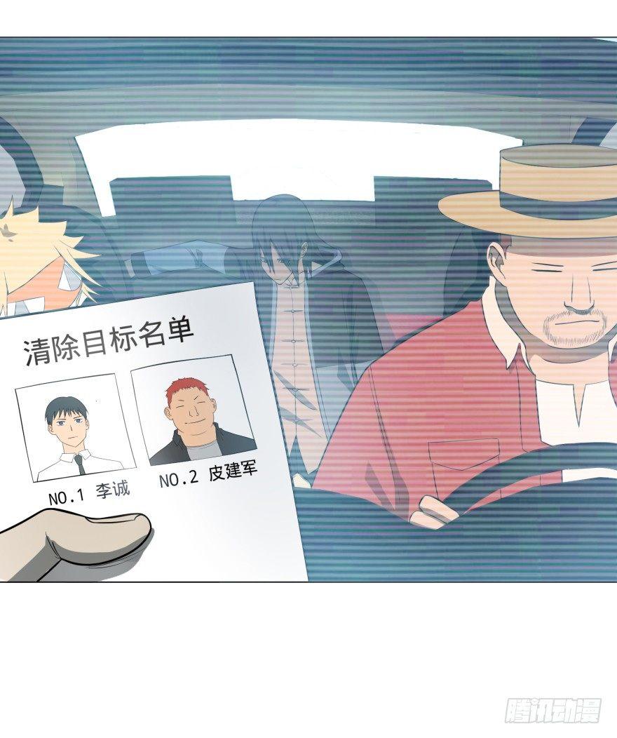 打抱不平43