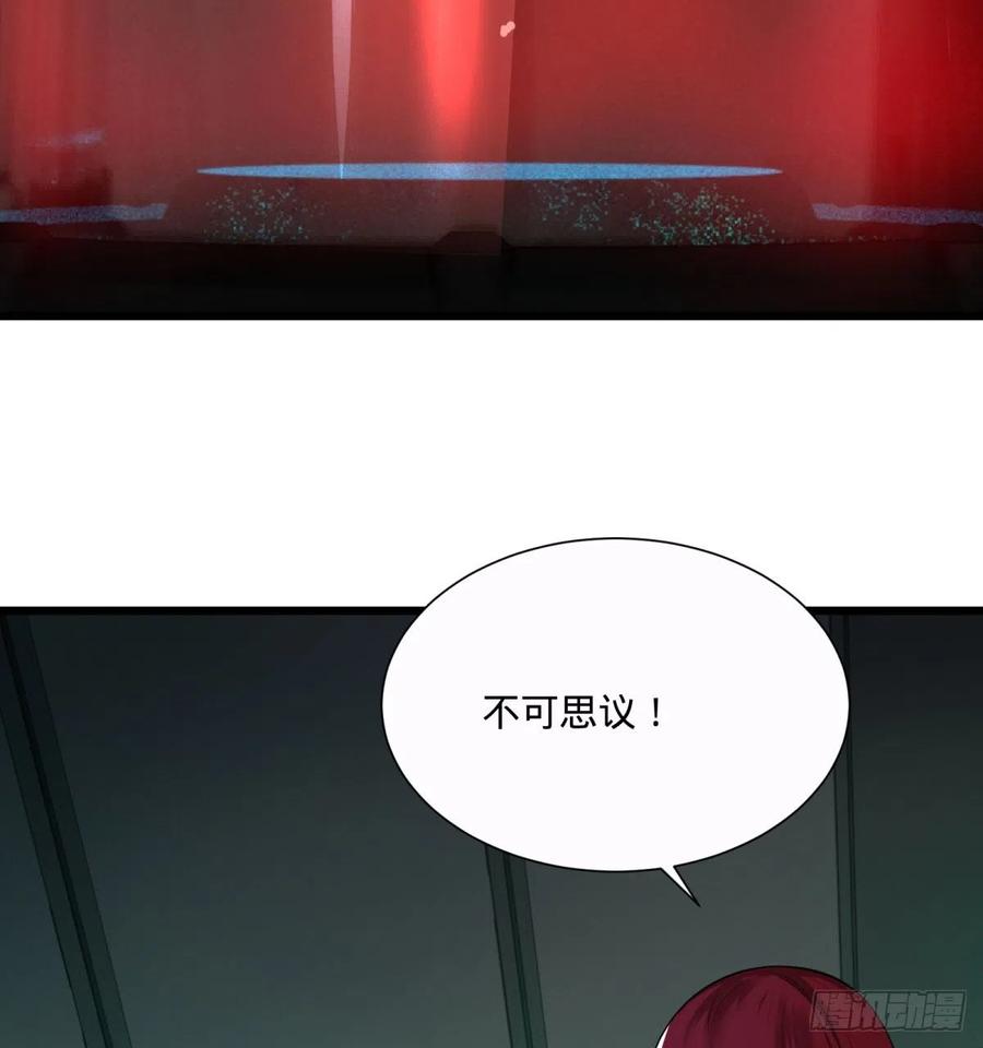 急速衰老2