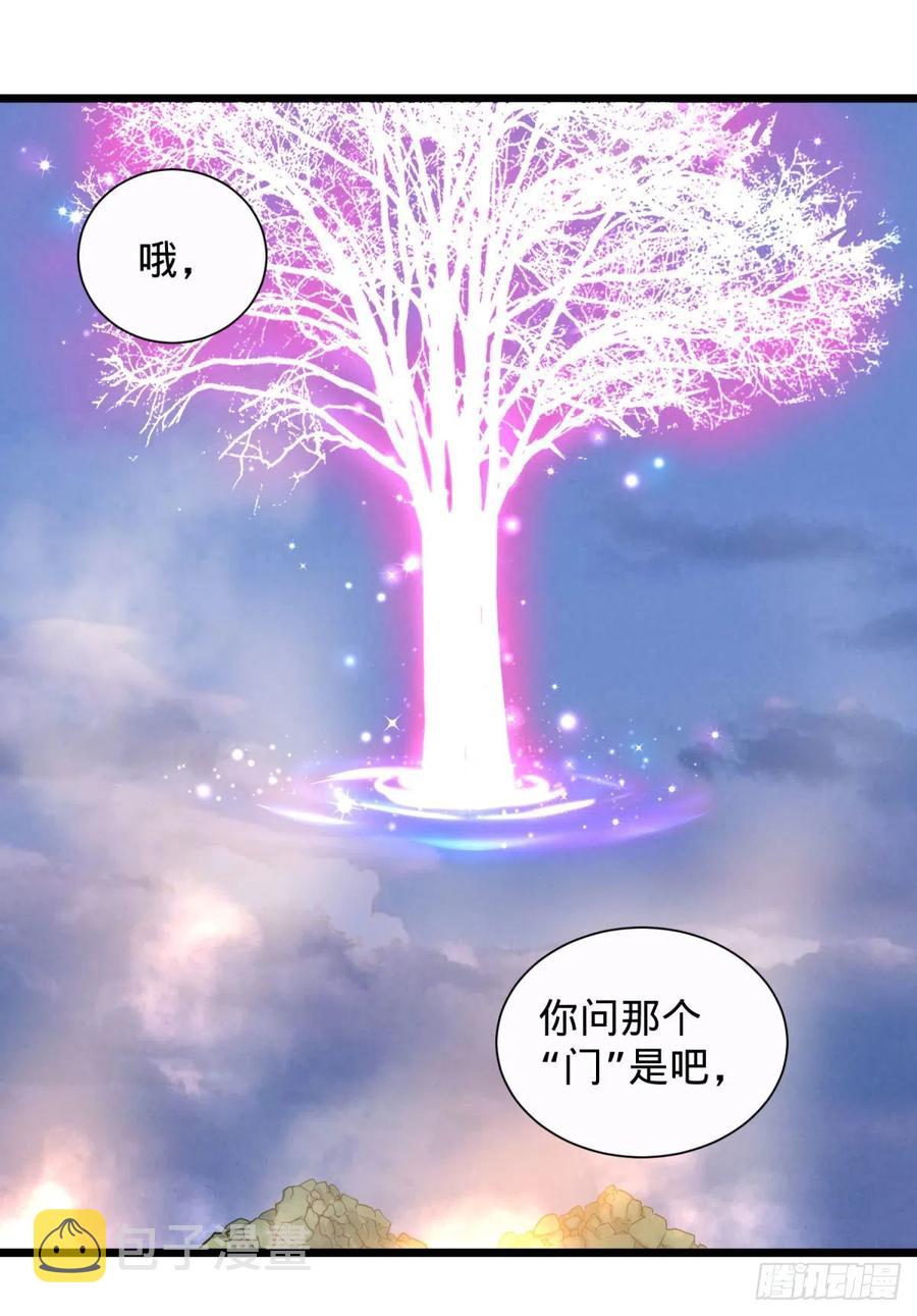 对灵能变种人专用灭杀弹21