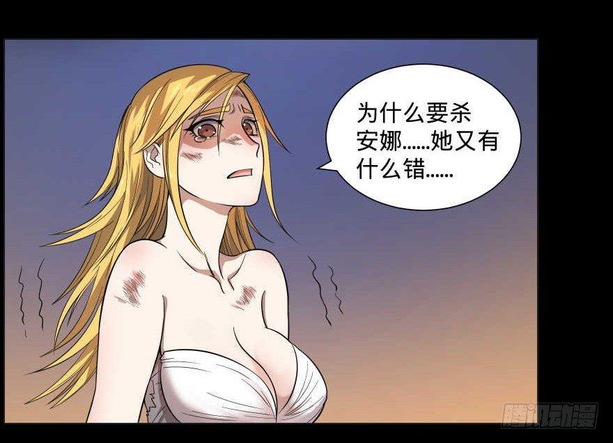 古斯塔夫VS安德烈47