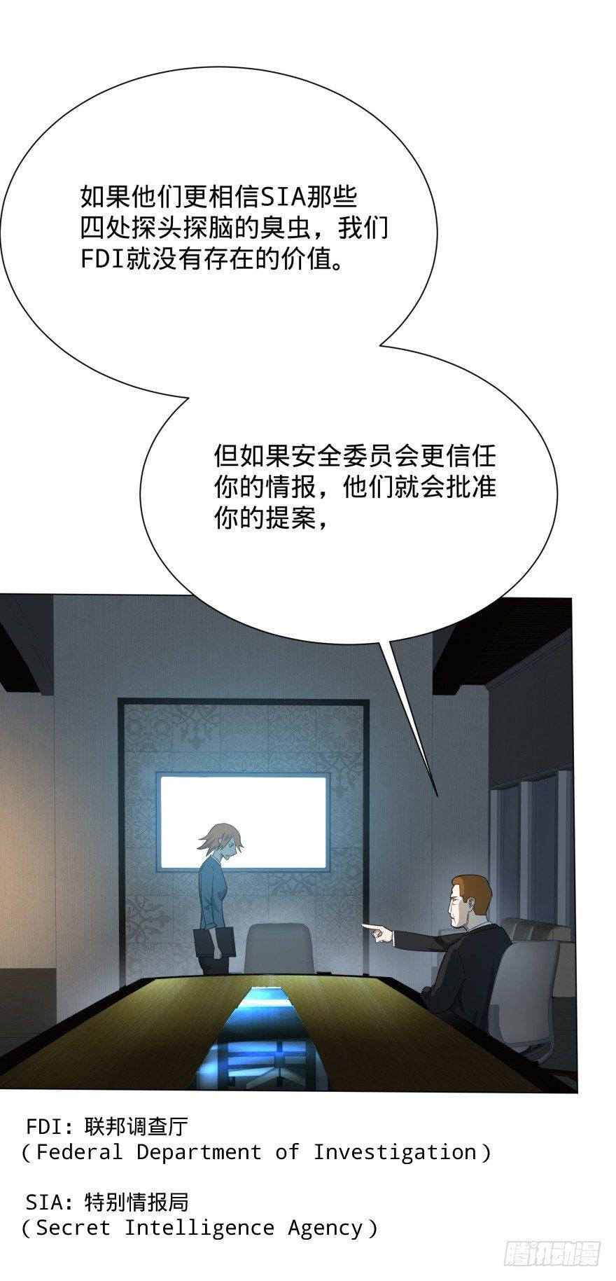 窃听15