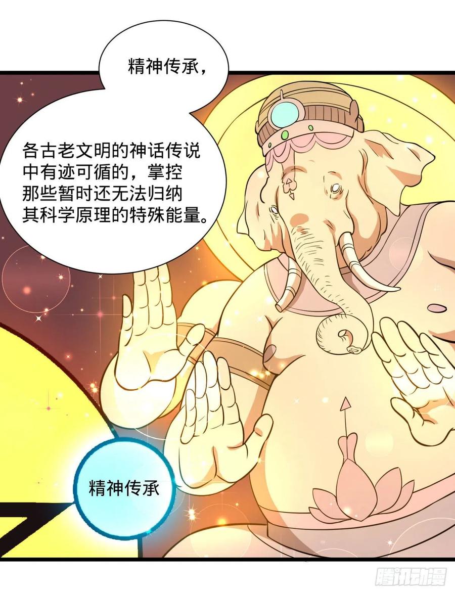SAF内部资料37