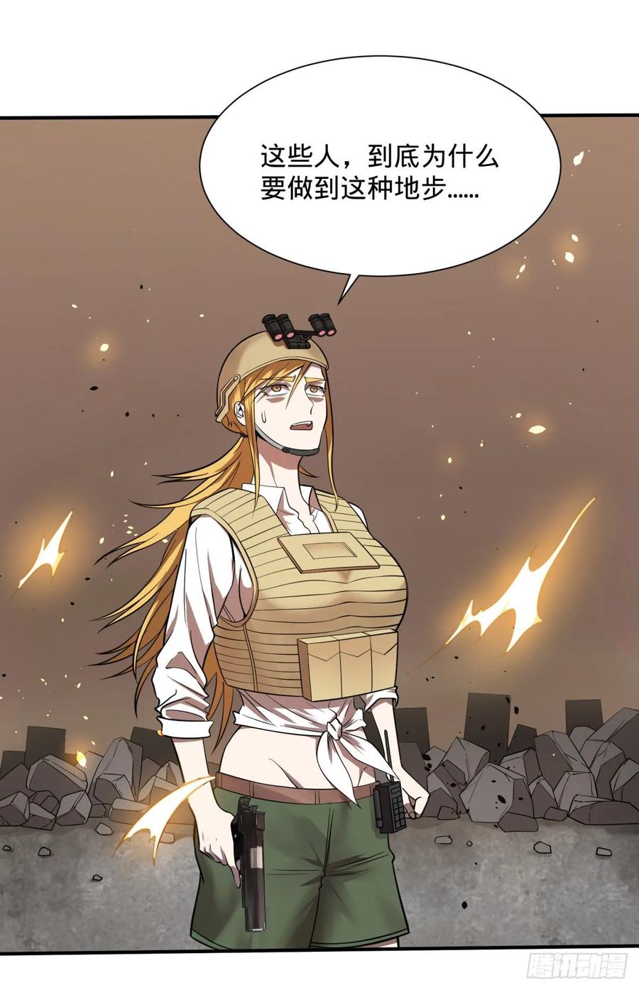 人性有用吗26