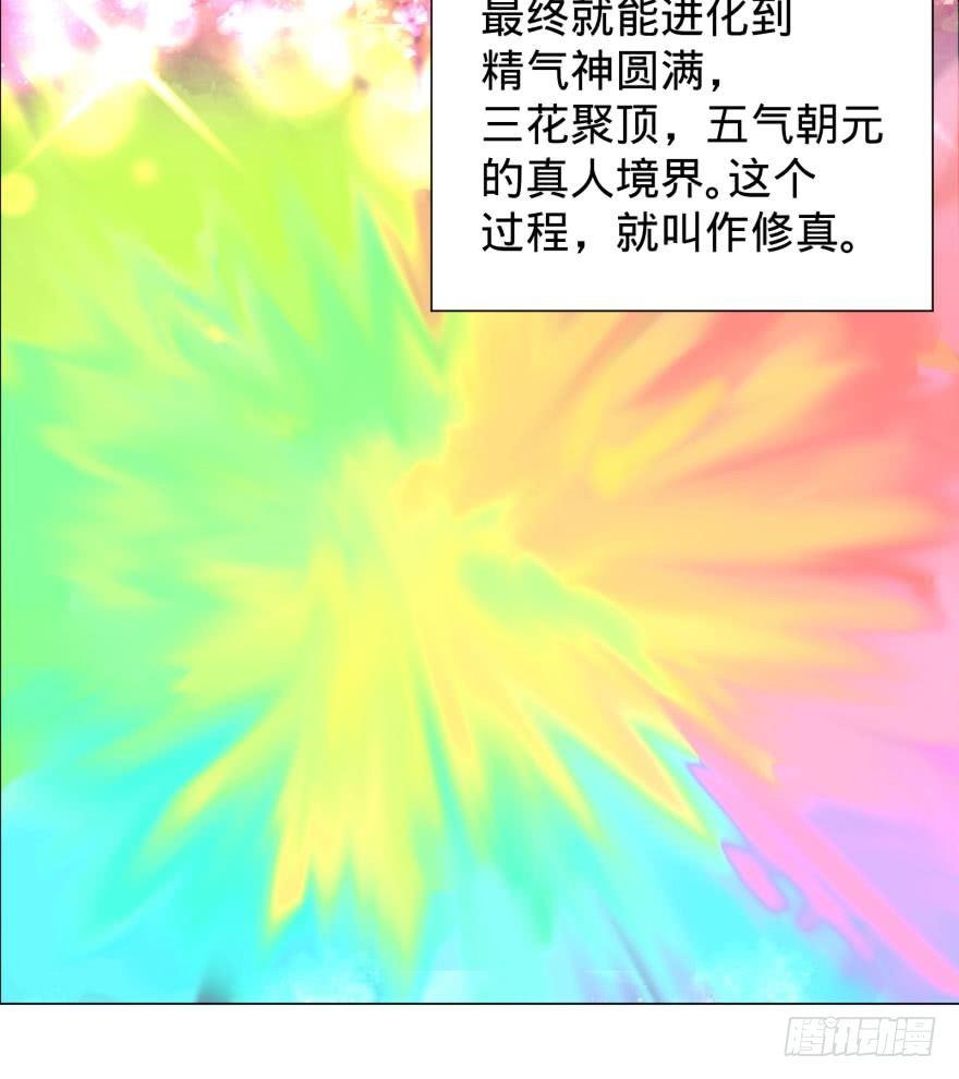 逆行三焦37