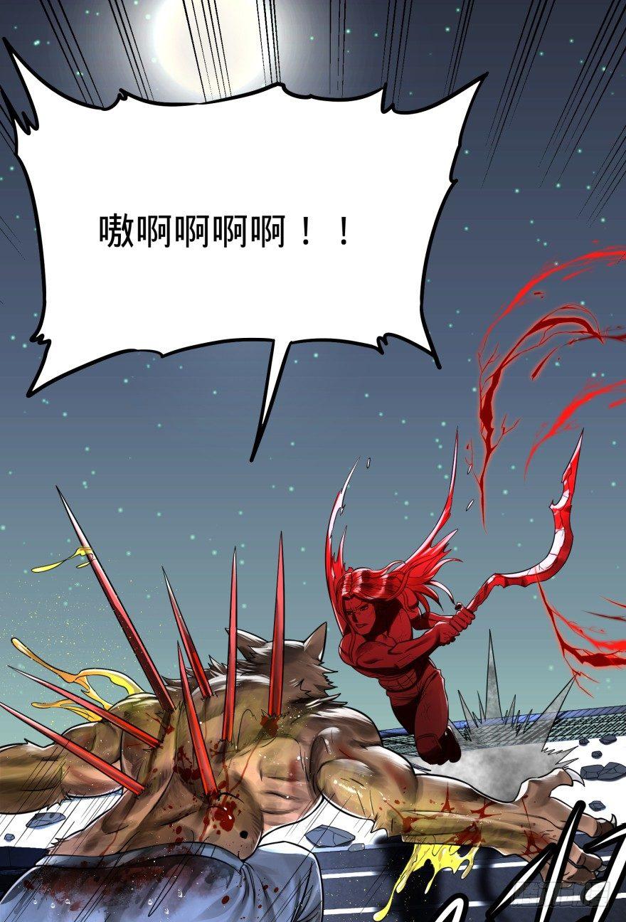 古斯塔夫VS安德烈35
