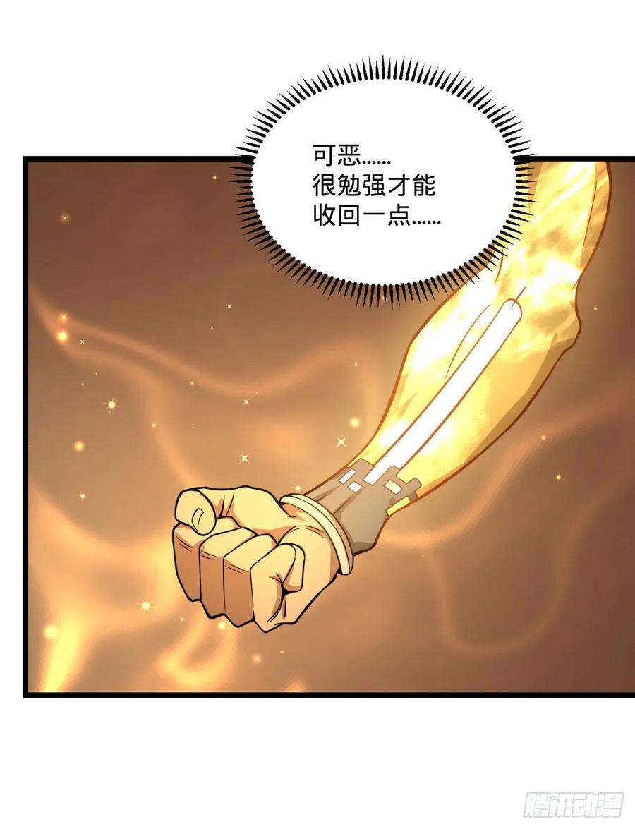 破壳33