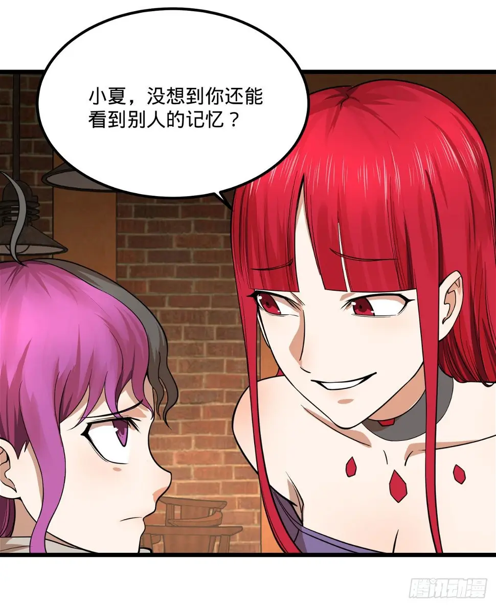 制作使魔45