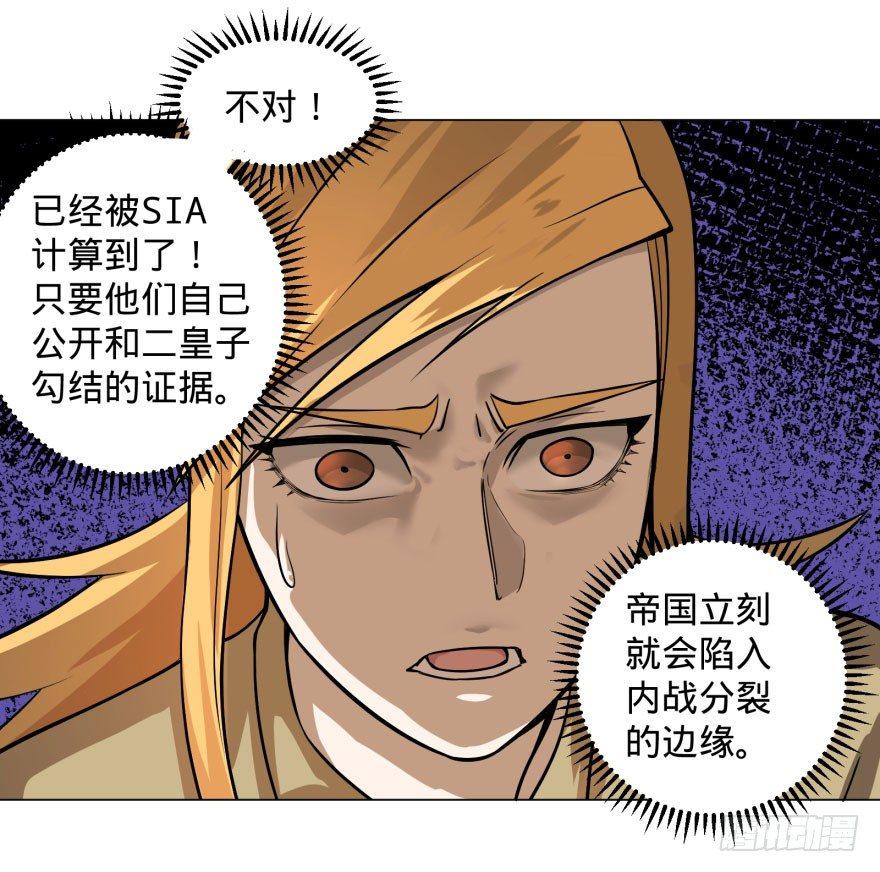 告死天使7