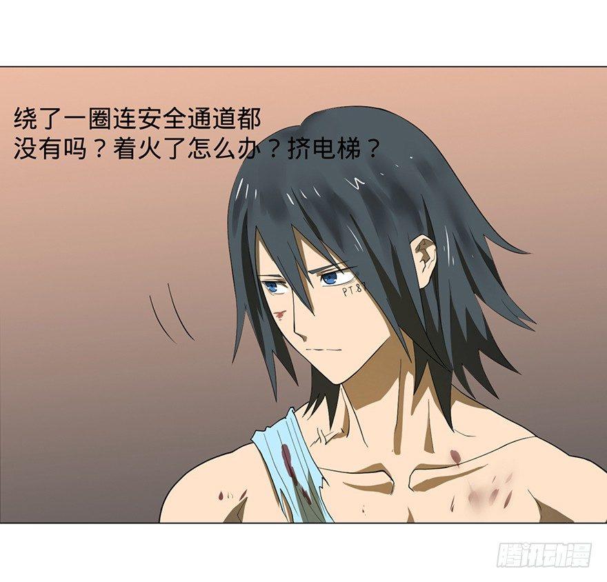 小鱼人33