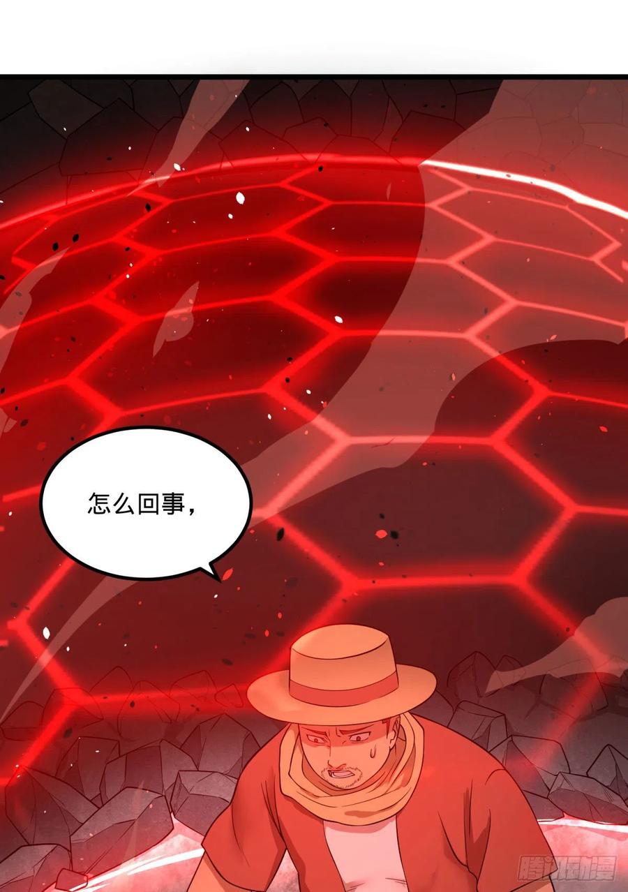 魔法陷阱10