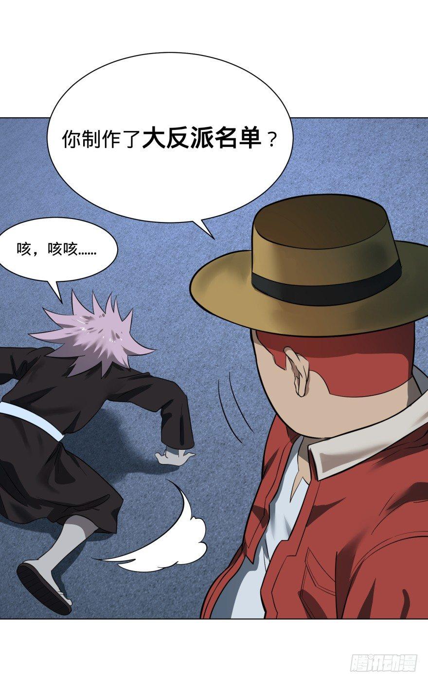 芭芭拉小魔仙27
