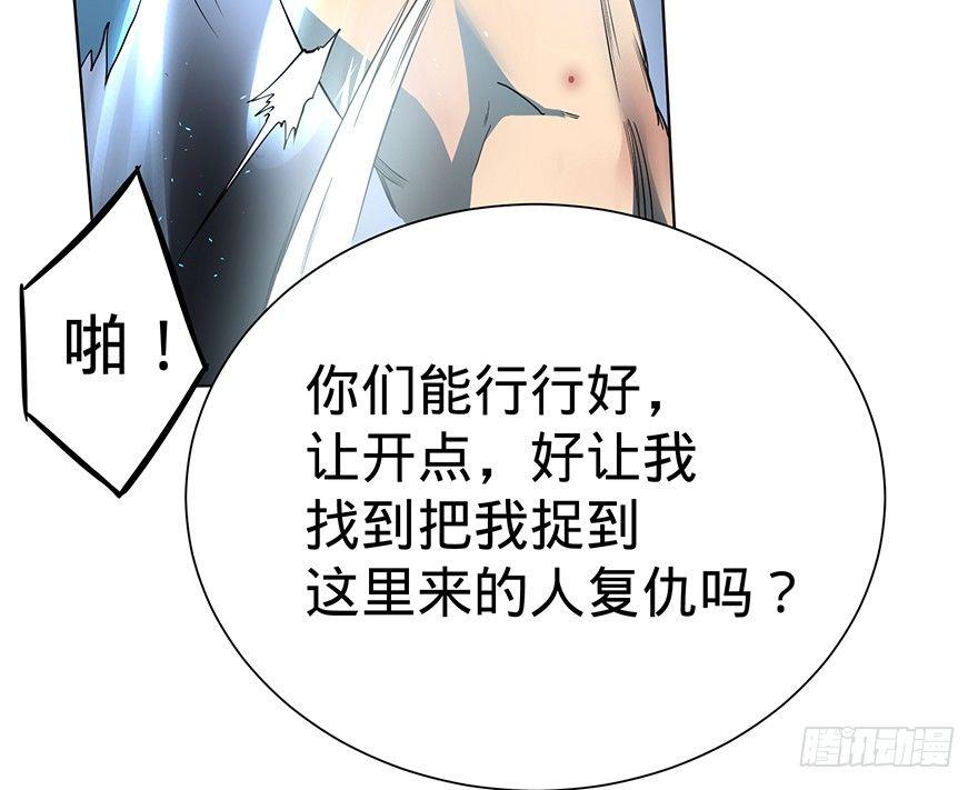 开门86