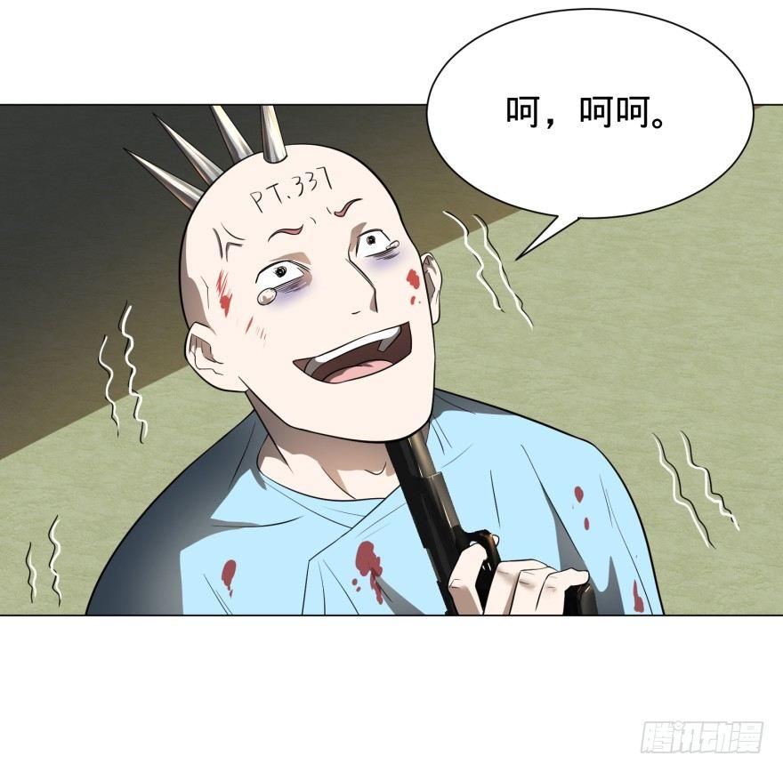 宰了你！47