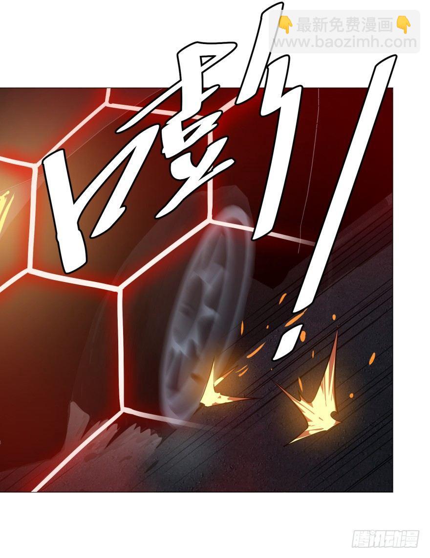 开了20话车的漫画，主角终于下车14