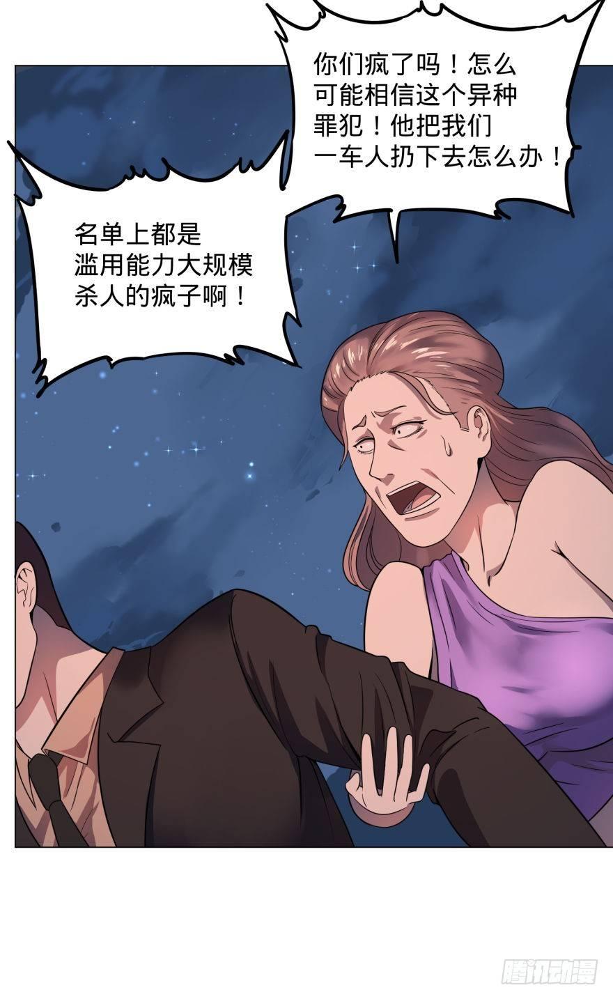 皮哥怒怼总统6