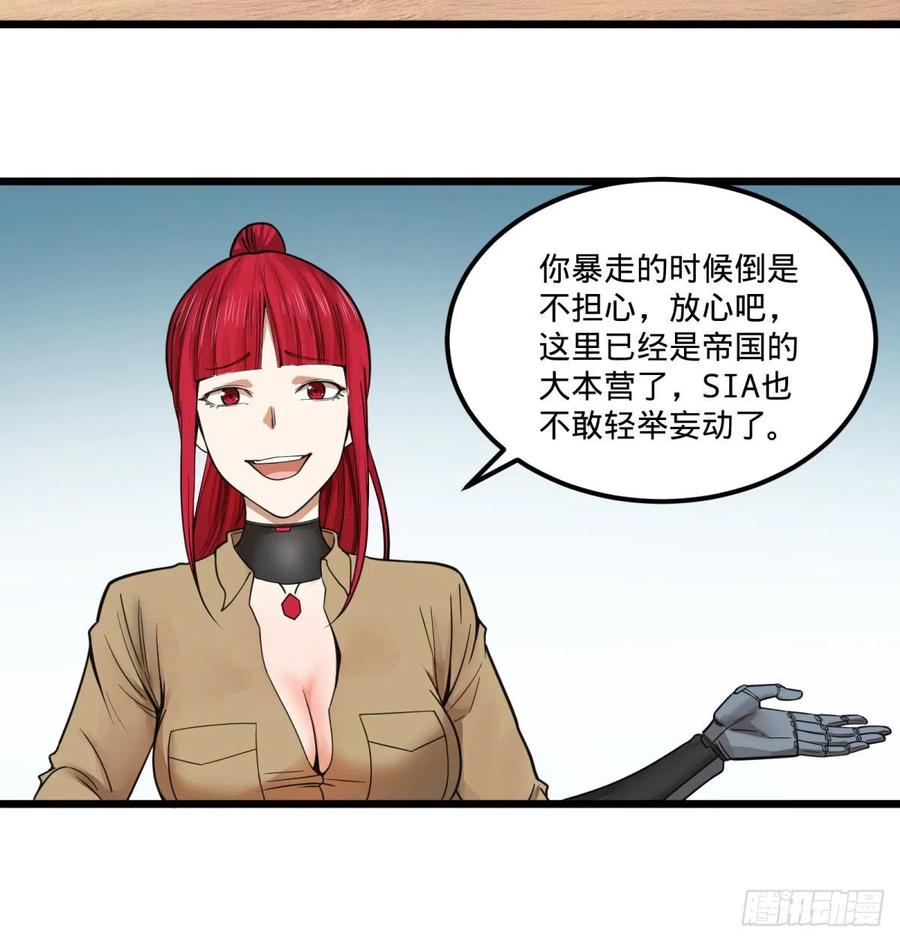 复活的狼人7