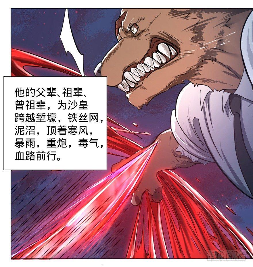 古斯塔夫VS安德烈1
