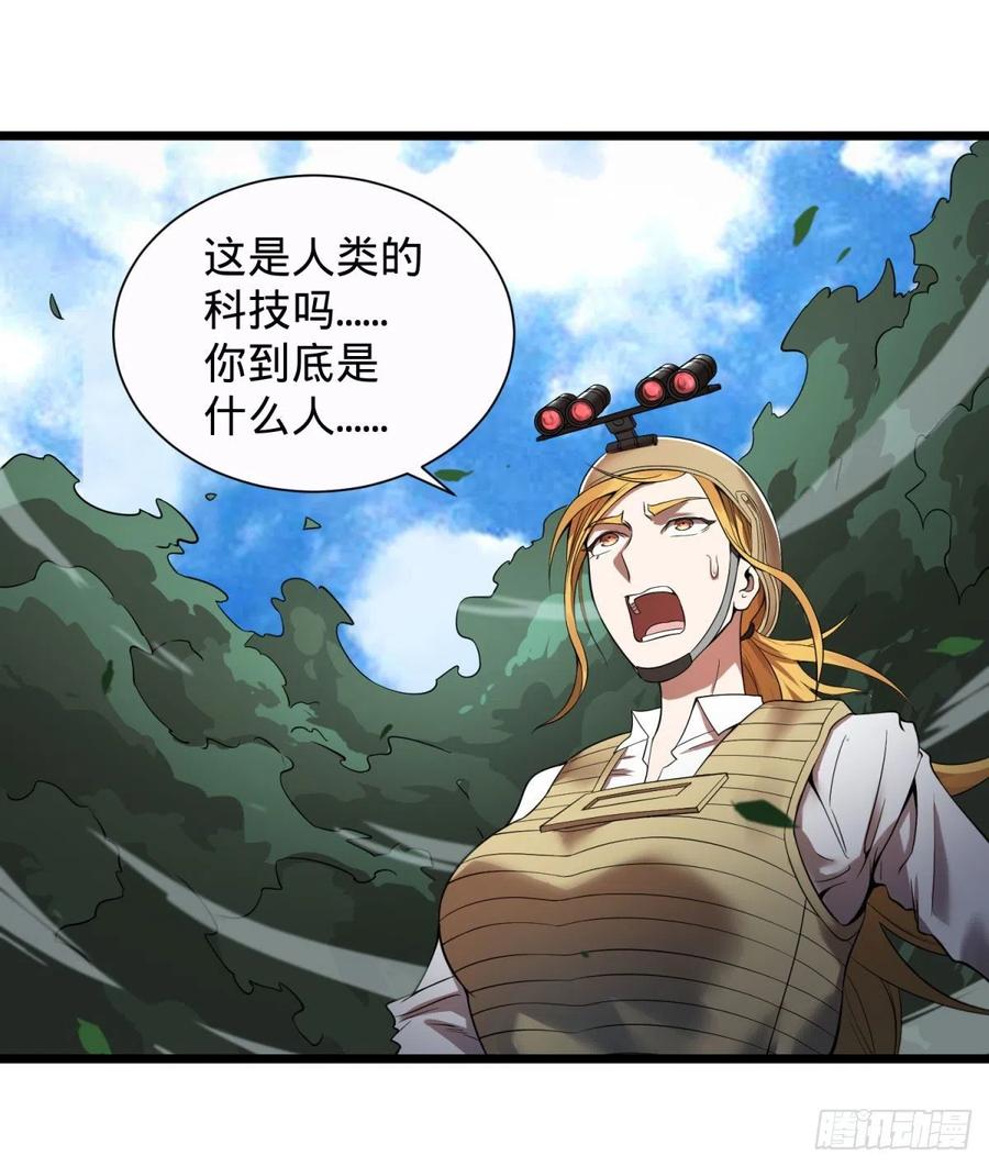 远离爆炸中心31