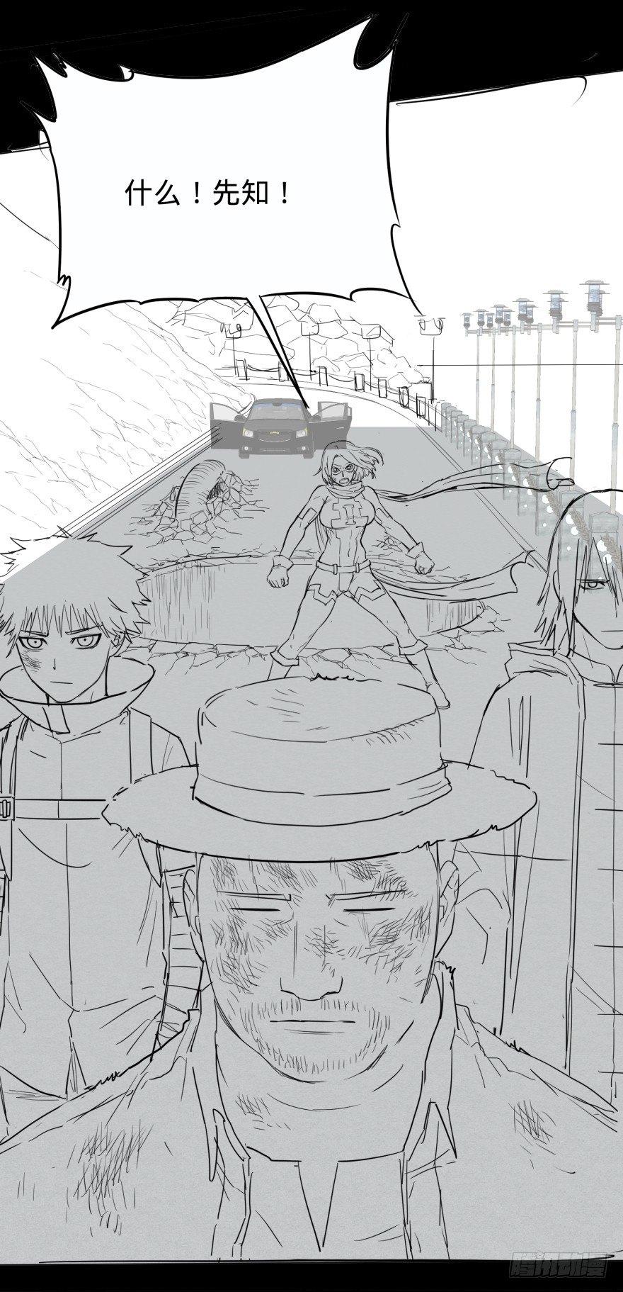 火葬61