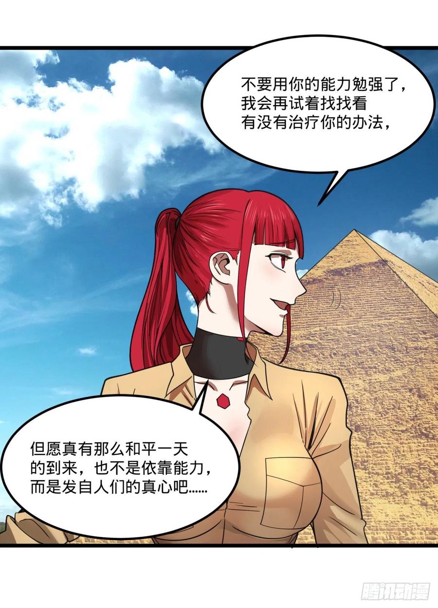 复活的狼人13