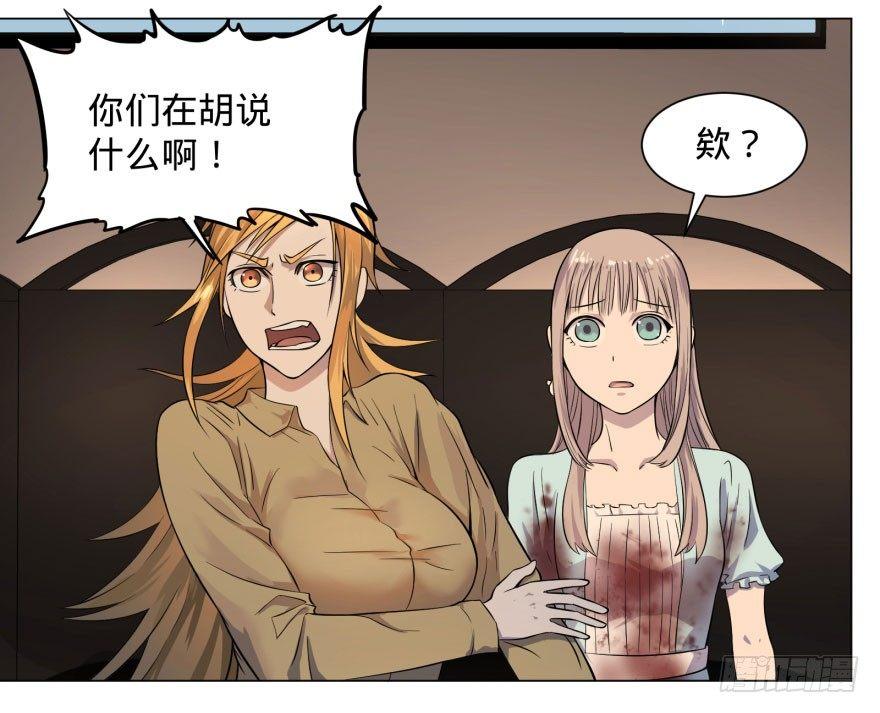 预言者的真相1