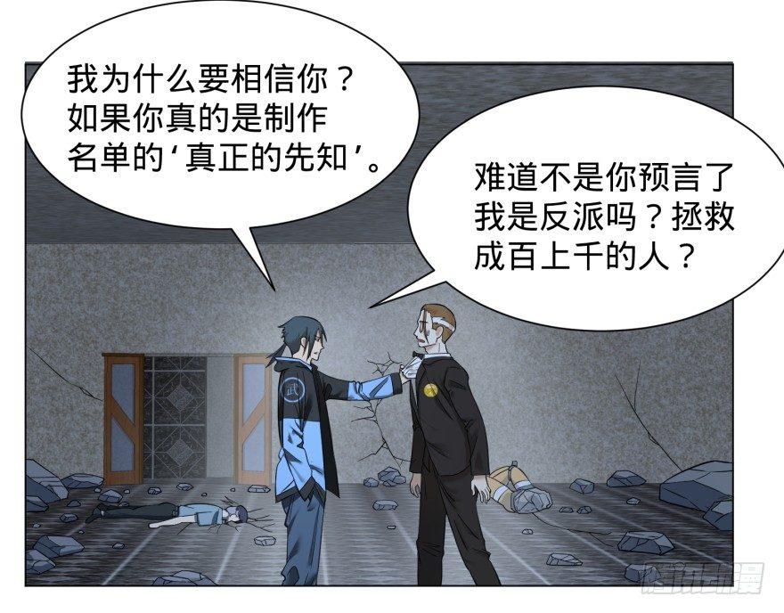 改变未来！奥利给！26