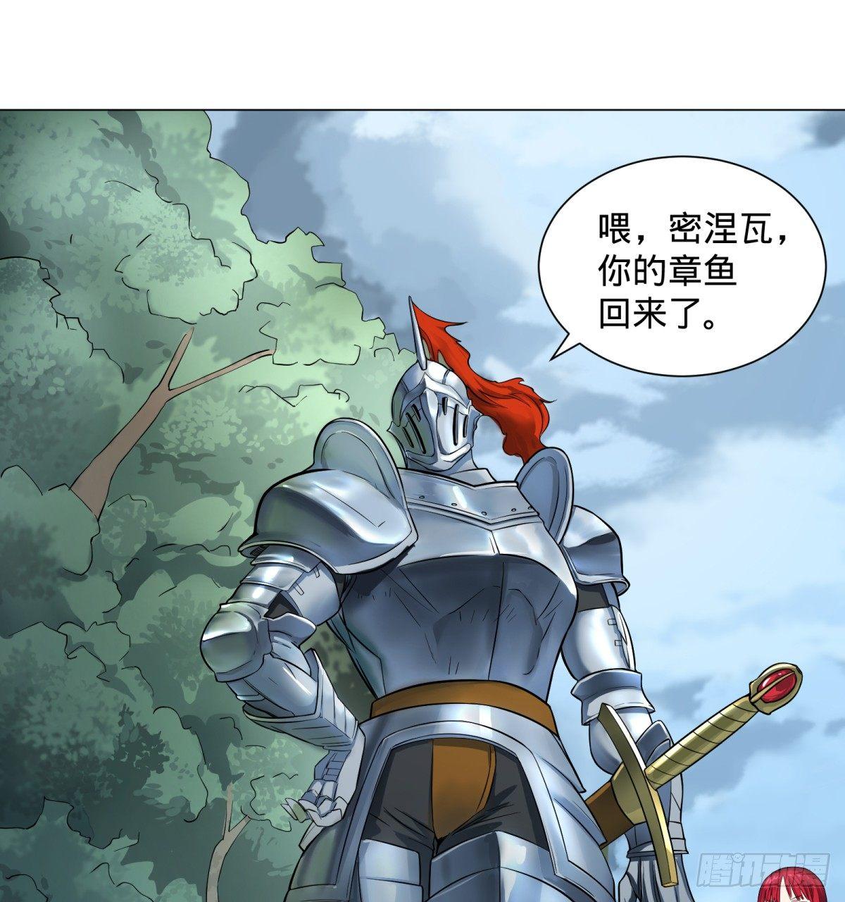 塞勒姆庭院之卷！29