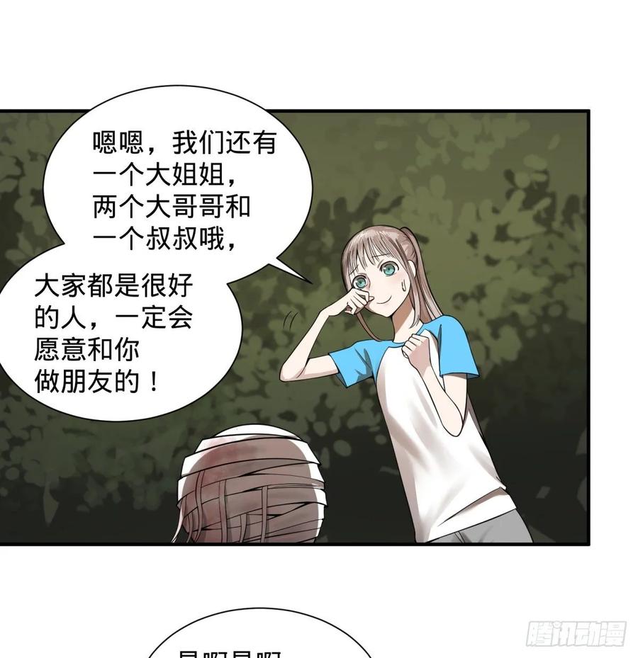 本体37