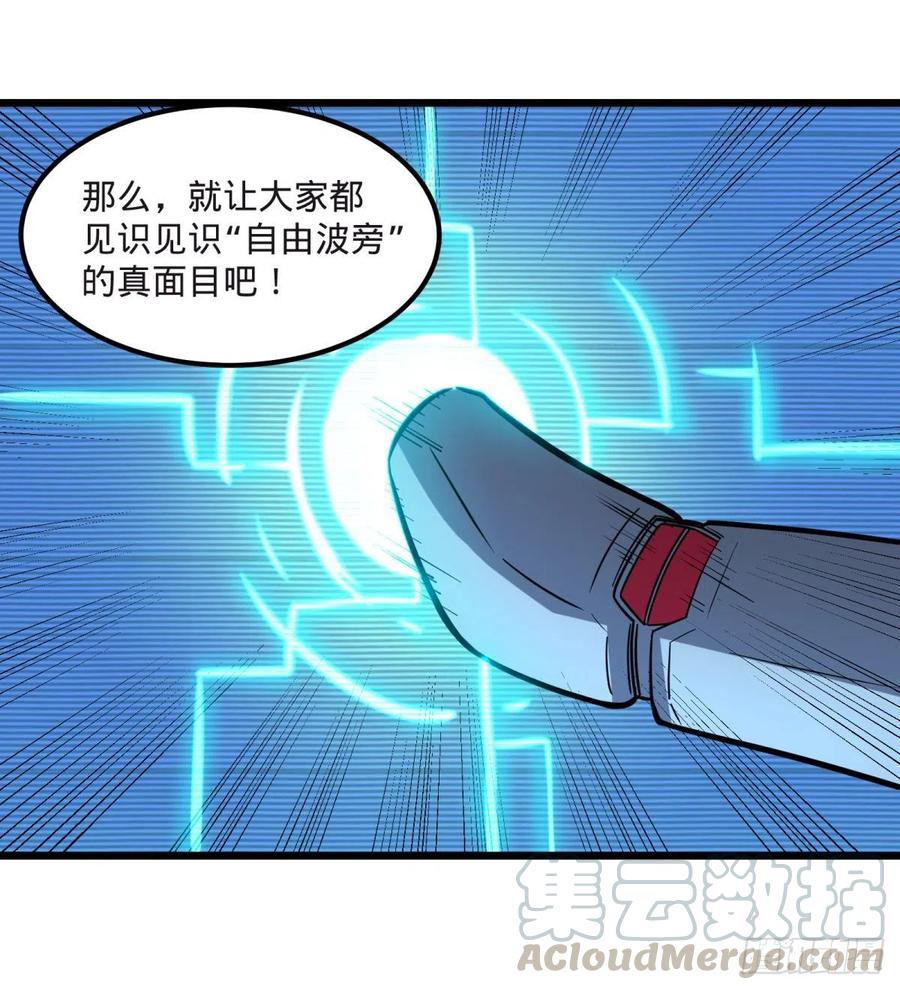 电子战21