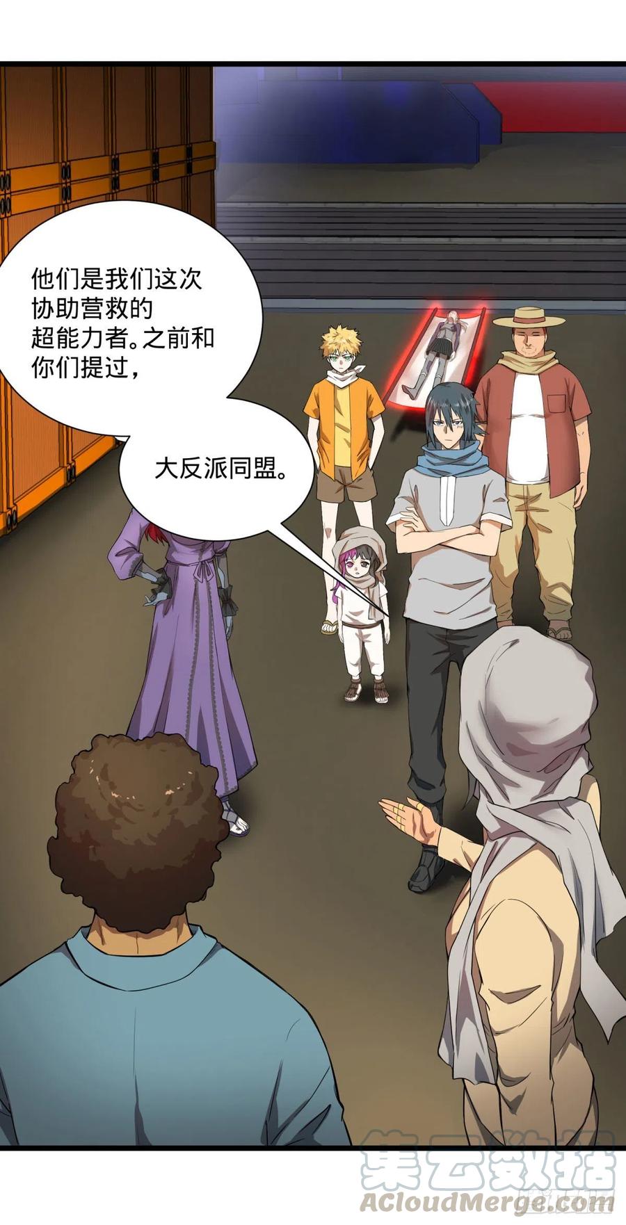 炼金术士伏尔甘4