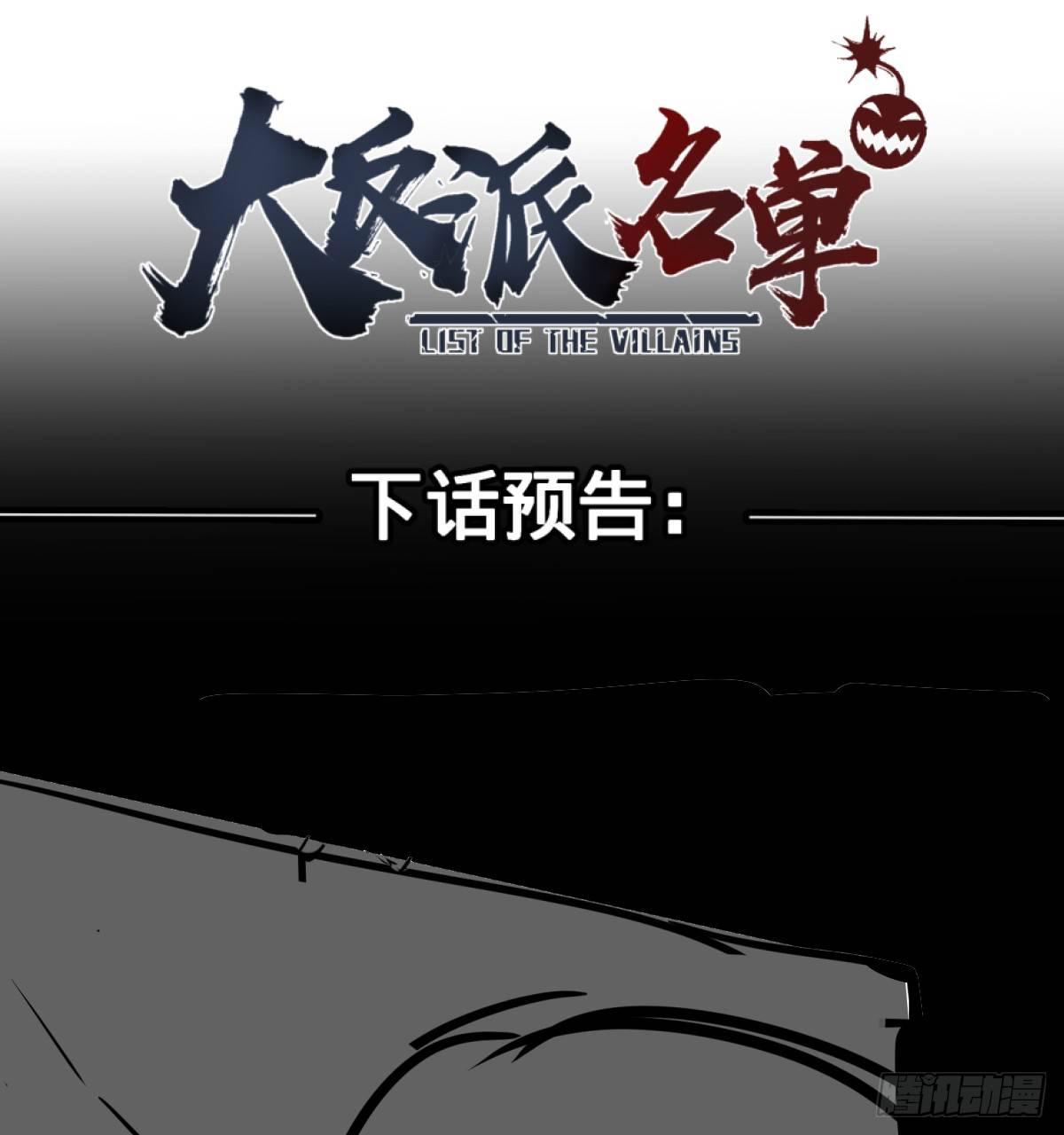 拉拢41