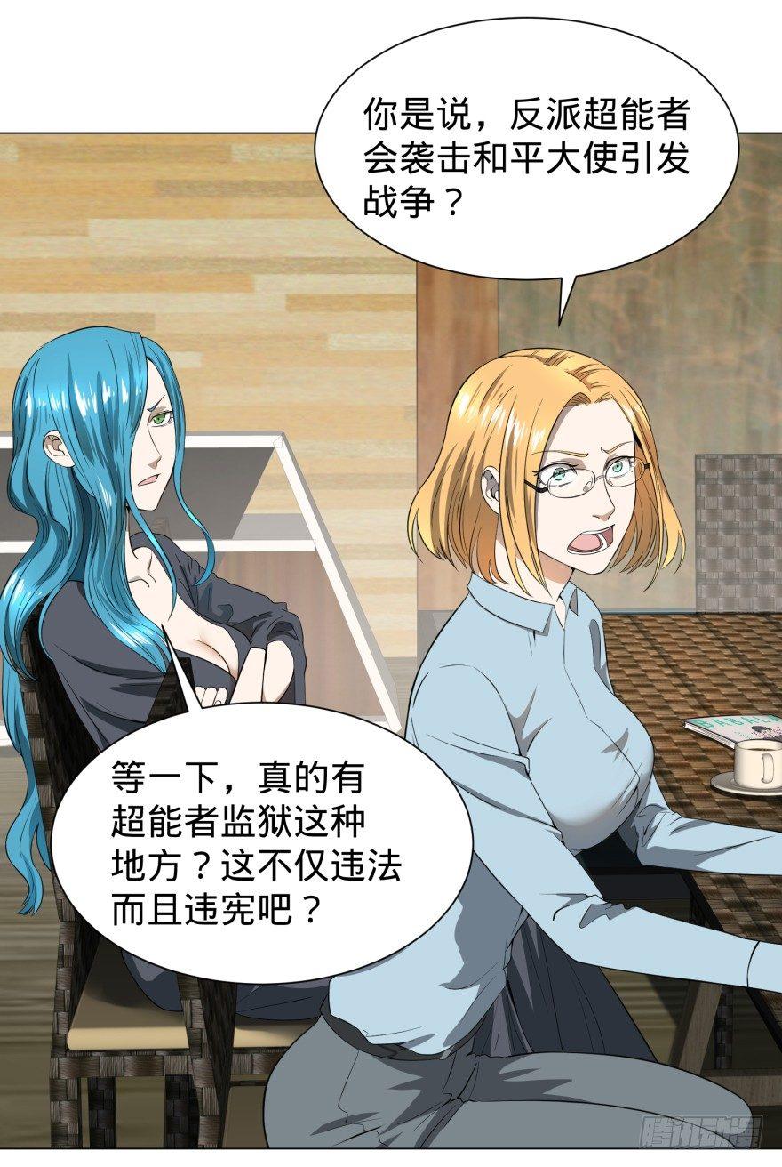 金牙又来了5