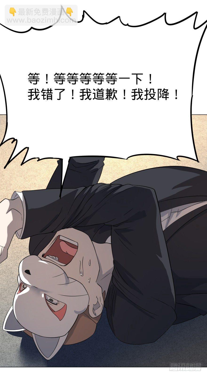 一转攻势38