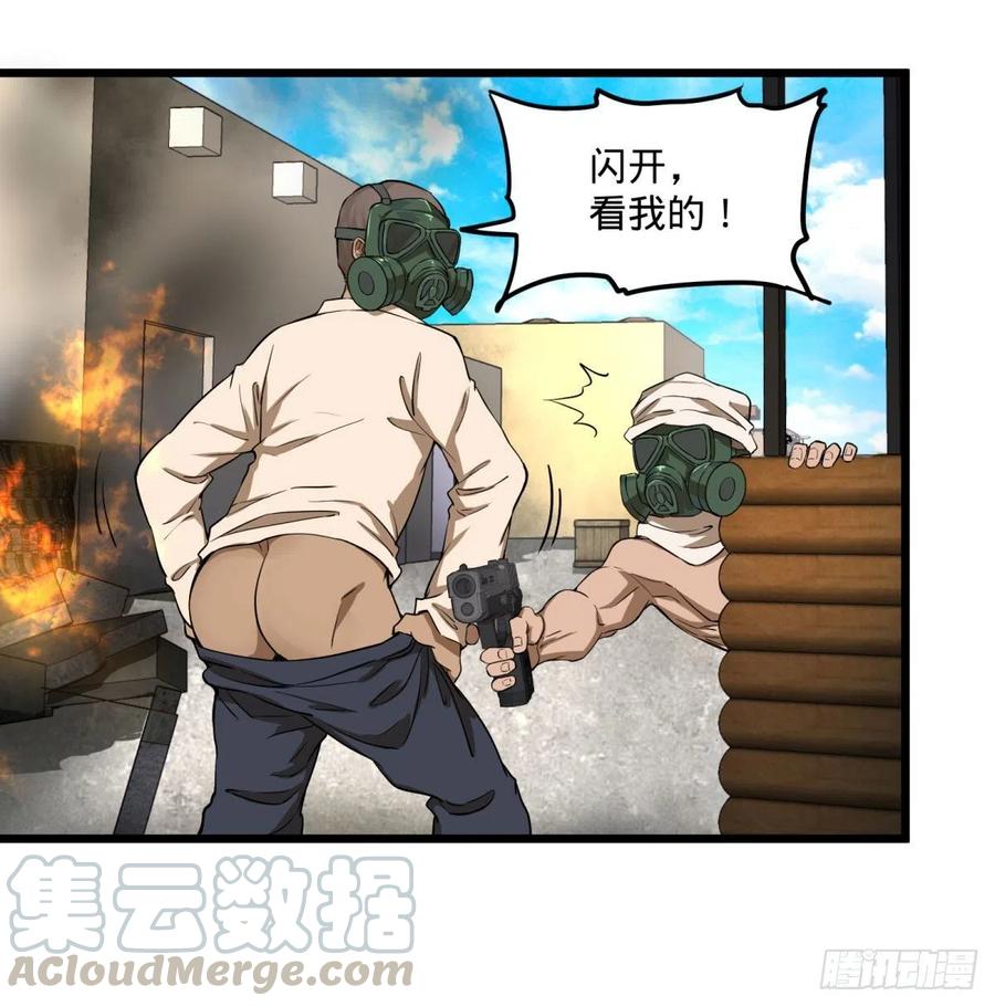 炼金术士伏尔甘52