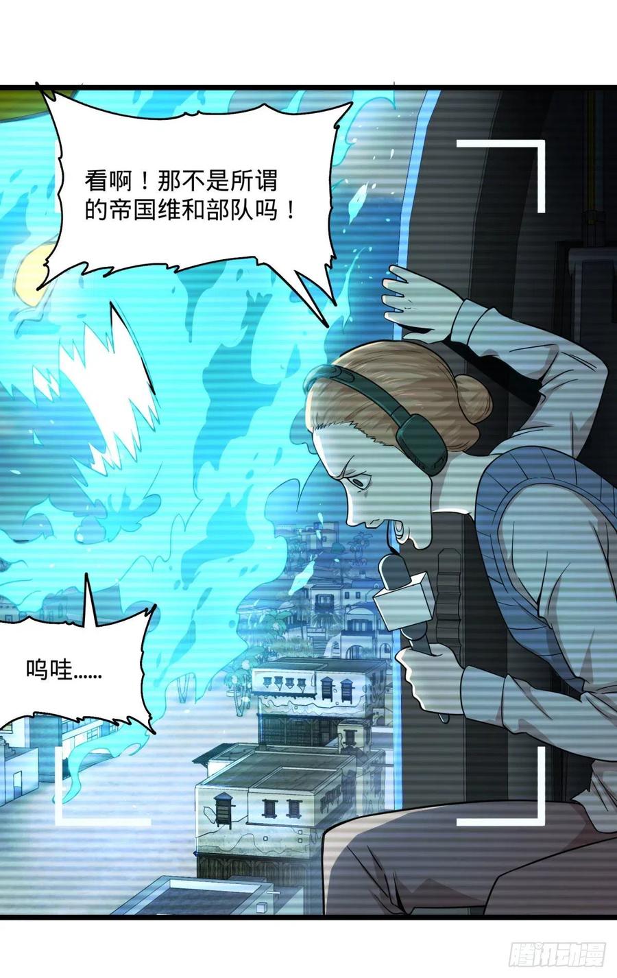 再次灾厄化22