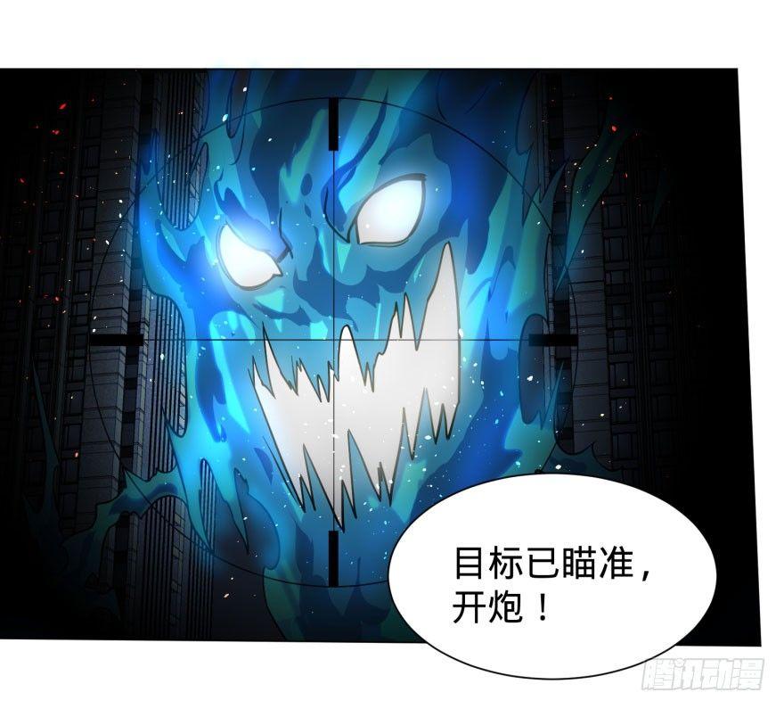 炎君22