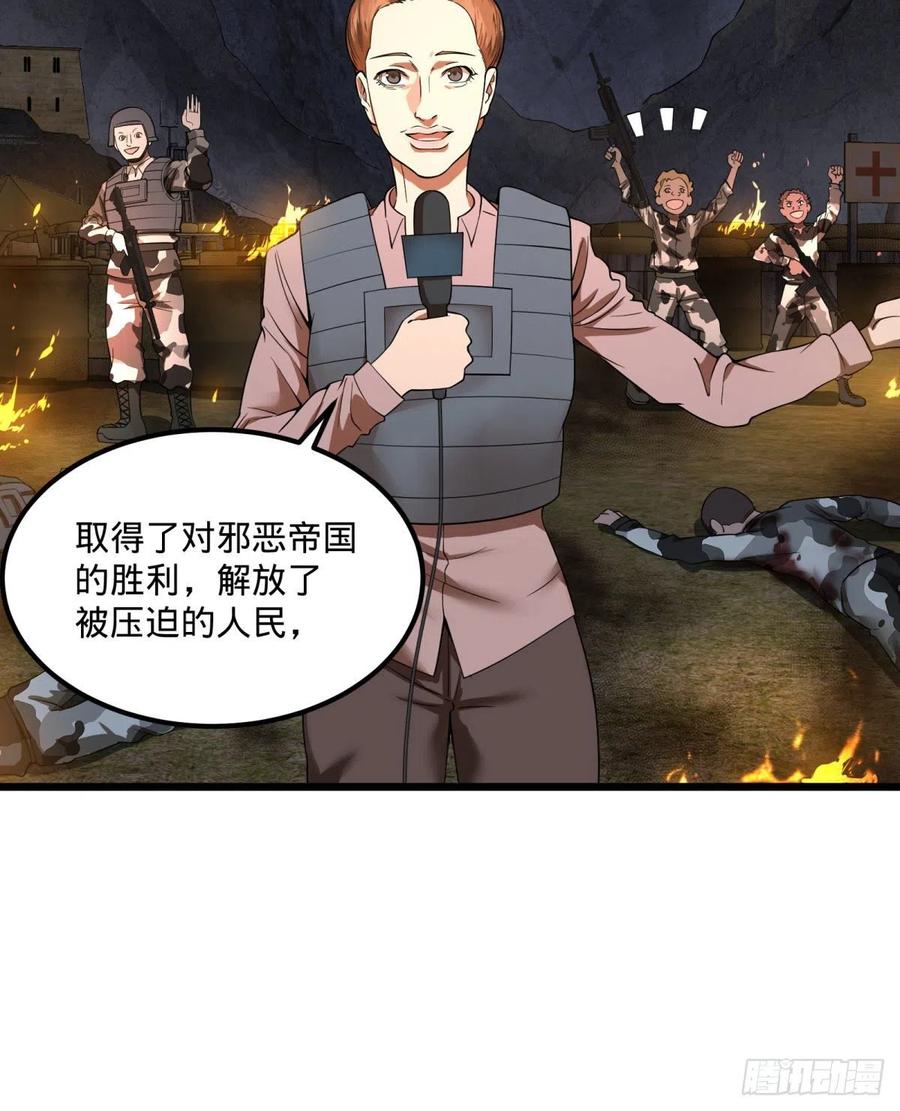 战地采访7
