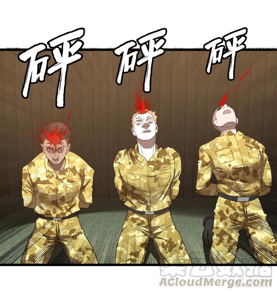 战地采访0